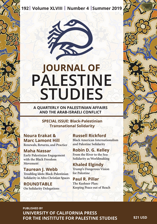 cover of journal of palestine studies